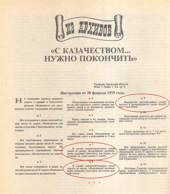 ф